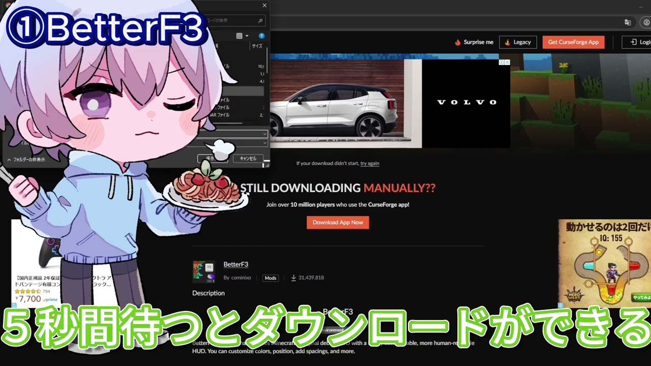 サーバーの入り方動画へ